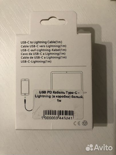 Провод USB-C to lightning