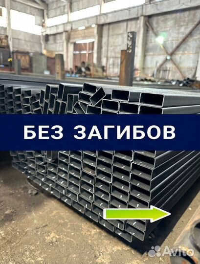 Профильная труба 40х20 новая ГОСТ, без загибов