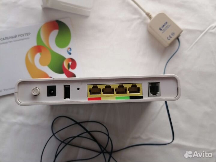 Универсальный роутер