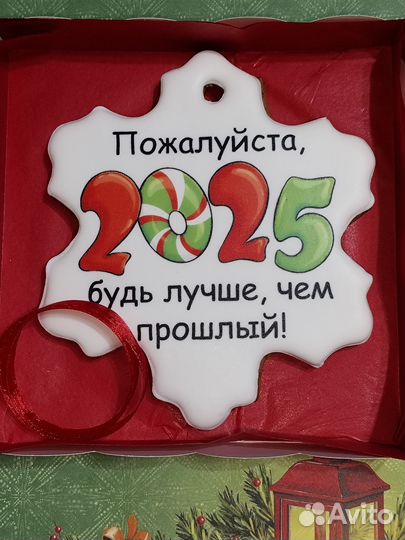 Доставка еды и продуктов