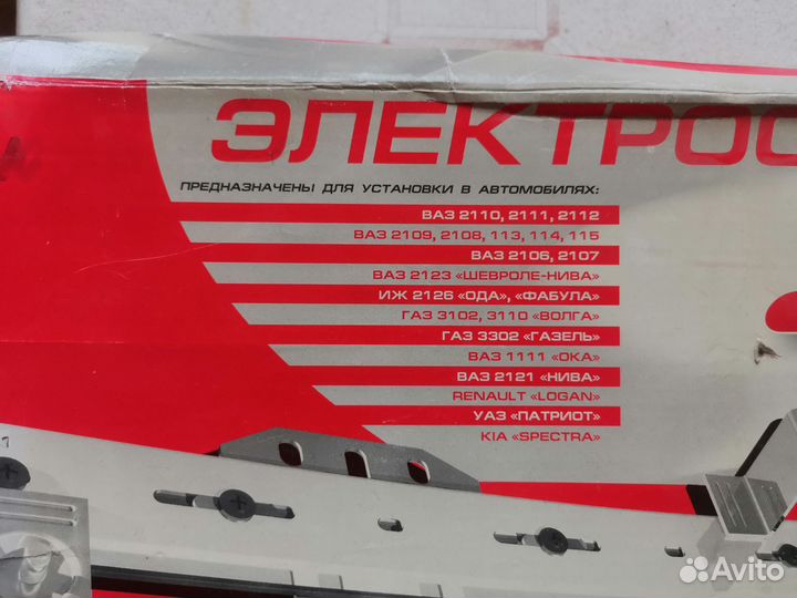 Стеклоподъемник ваз газ