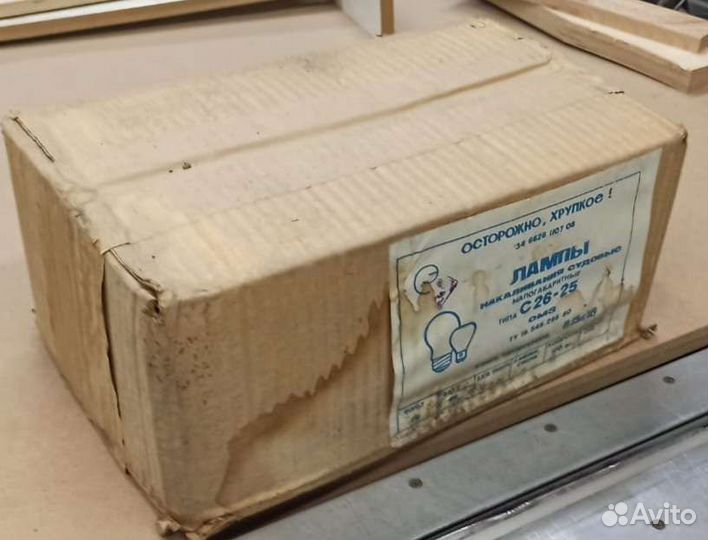 Лампа судовая С26-25