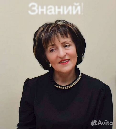 Преподаватель итальянского языка