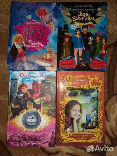 Детские книги