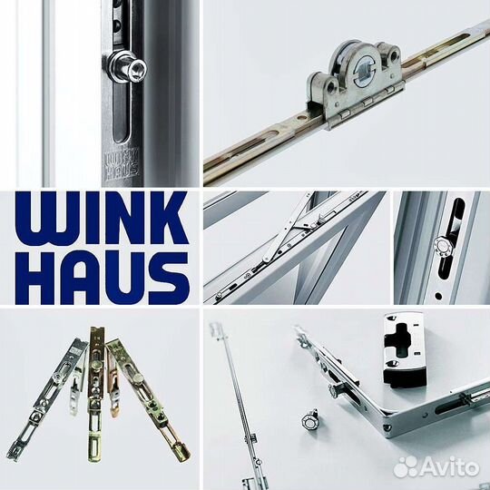 Запчасти wing haus