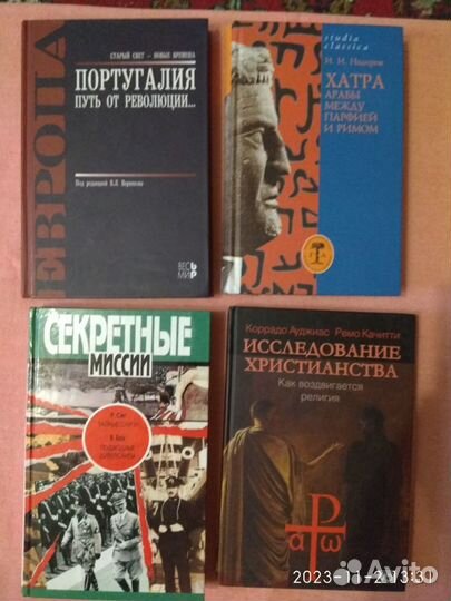 Книги новые