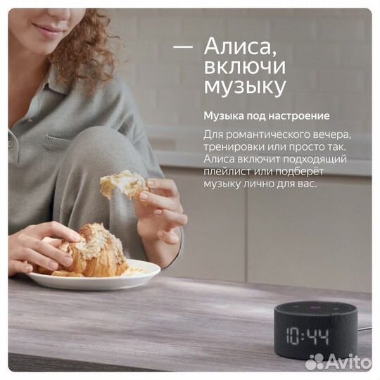 Умная колонка Яндекс Станция Мини без часов