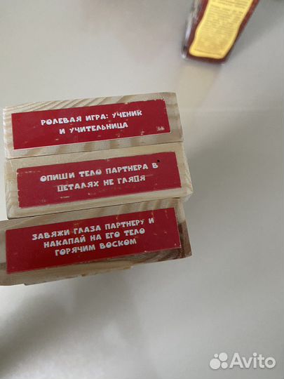 Игра настольная. Джанго. Башня для взрослых