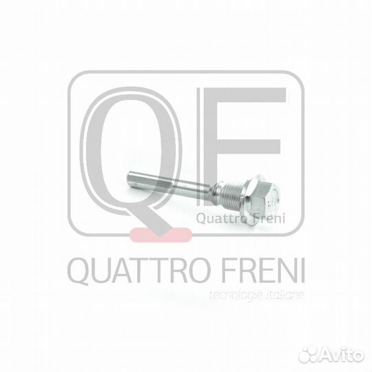 Направляющая суппорта тормозного rr