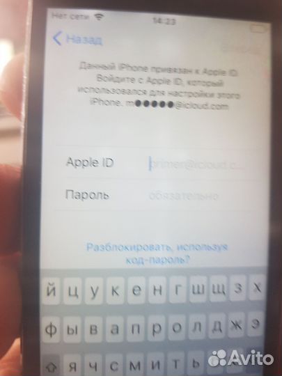 iPhone 5S, 32 ГБ