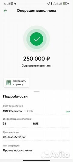 Бизнес план