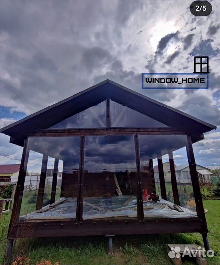 Мягкие окна