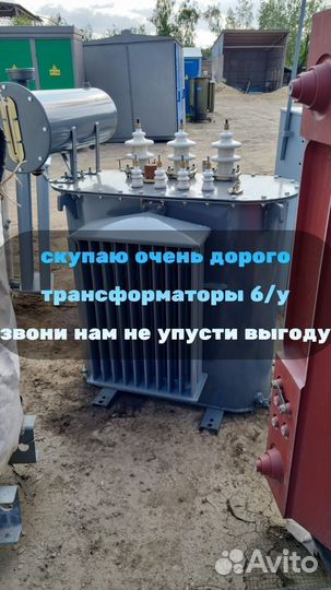 Трансформатор тмг 1000 б/у