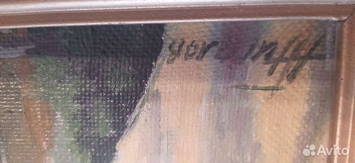 Пейзаж.Ростов-на-Дону.Арка,парк Горького