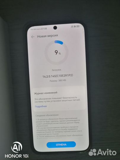 HUAWEI nova 11, 8/256 ГБ