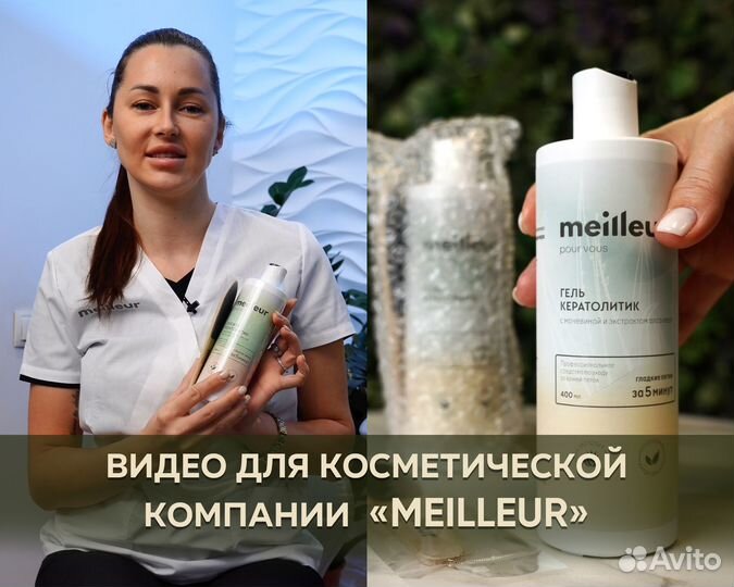 Reels shorts видеограф рилсмейкер