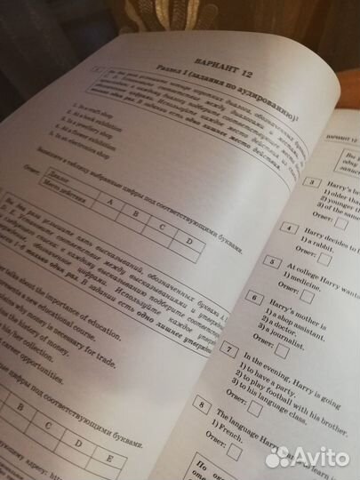 Английский язык. огэ 2020