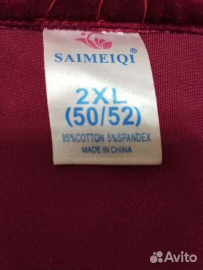 Костюм для дома женский