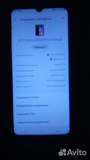 Samsung Galaxy A23, 4/64 ГБ