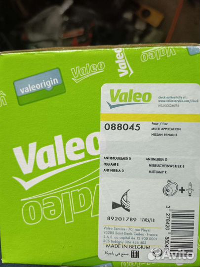 Фары противотуманные Valeo для Nissan X-Trail T32