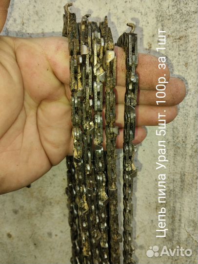 Цепь для бензопилы урал