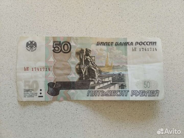 Красивый номер