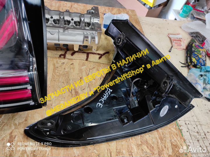 Фонарь Espace V Эспейс 5 задний правый левый