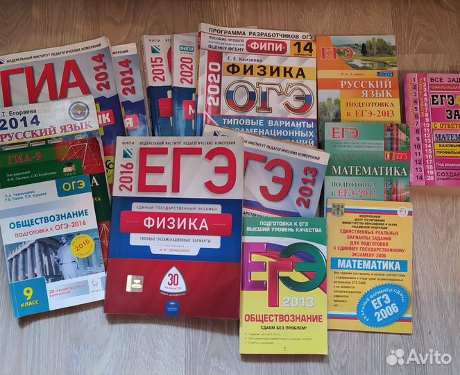 Егэ огэ гиа разных лет, сборники, пособия
