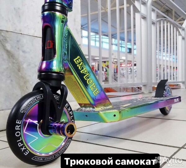 Трюковой самокат