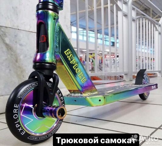 Трюковой самокат