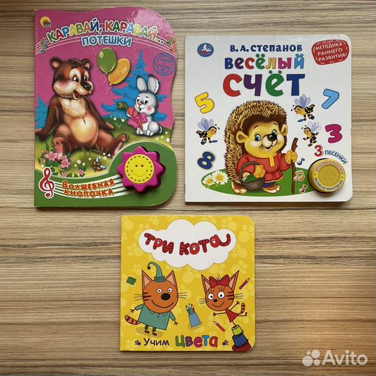 Детские книги