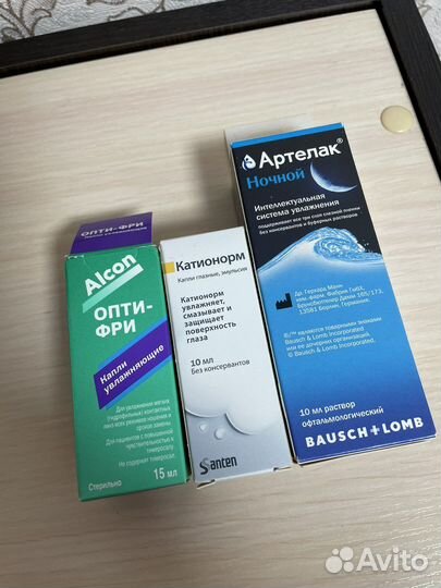 Капли для глаз