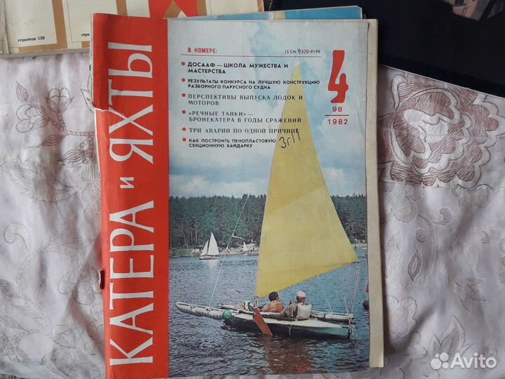 Журналы СССР