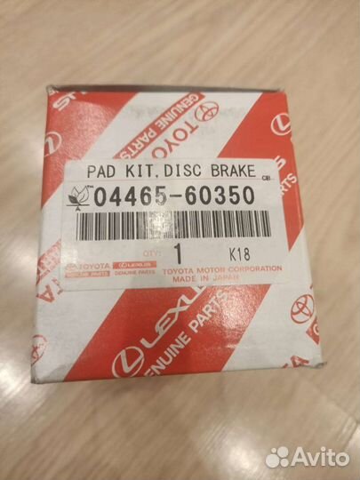 Передние тормозные колодки toyota