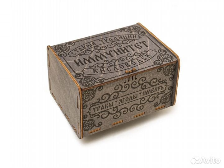 Чай Травяной иммунитет в коробочке из дерева