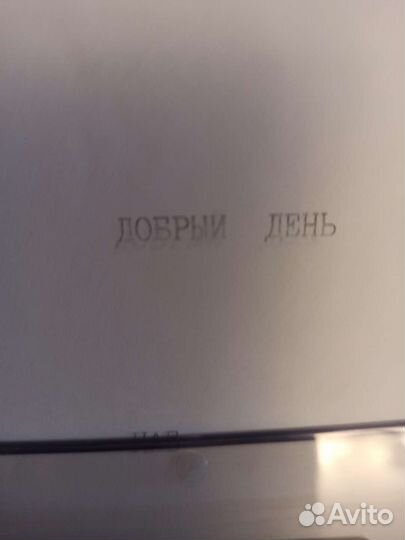 Печатная машинка Olivetti Et510