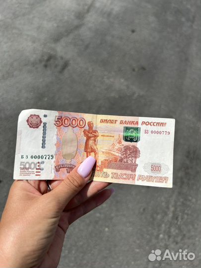 Купюры с красивыми номерами