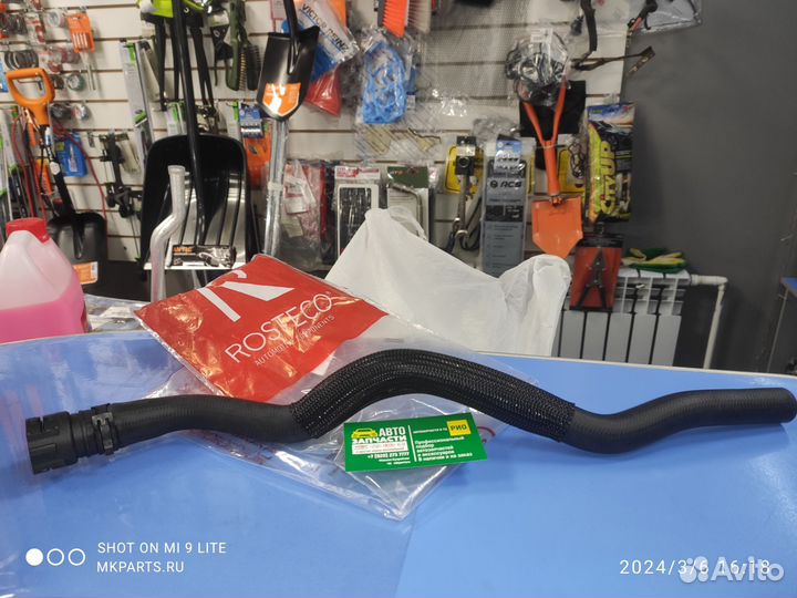 Патрубки печки cruze Chevrolet отопителя