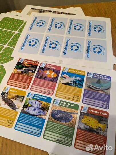 Коллекционные карточки из журналов