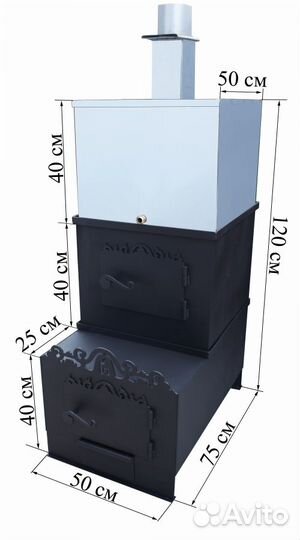 Печь для бани