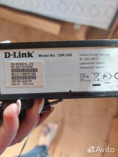 Wifi роутер d link dir-300