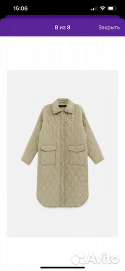 Пальто утепленное befree