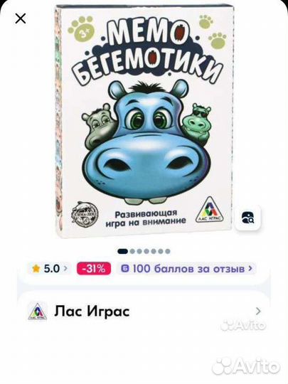 Развивающие настольные игры