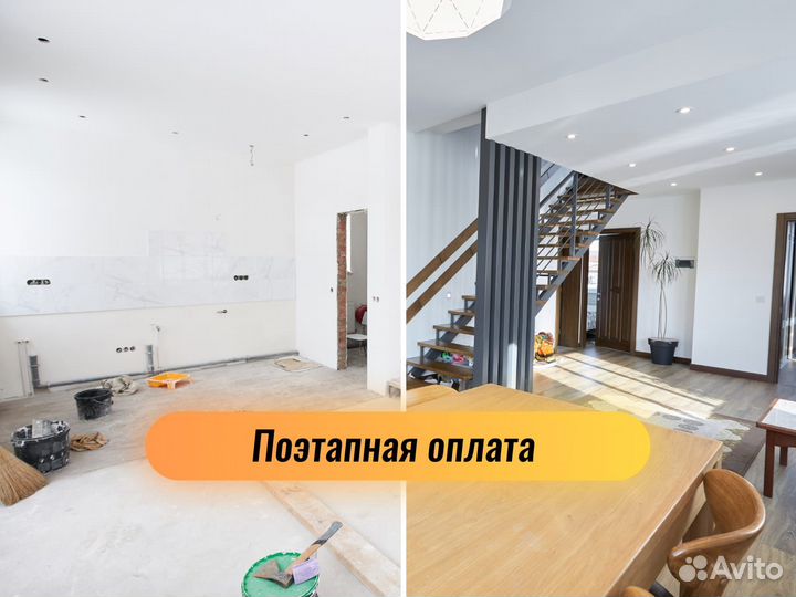 Ремонт квартир под ключ (частная бригада)