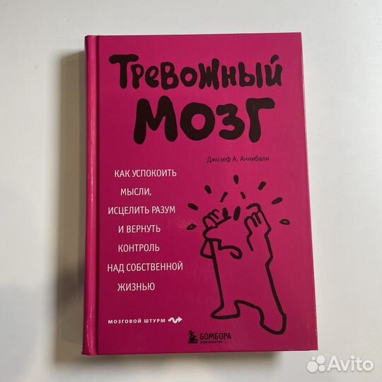 Книги по саморазвитию