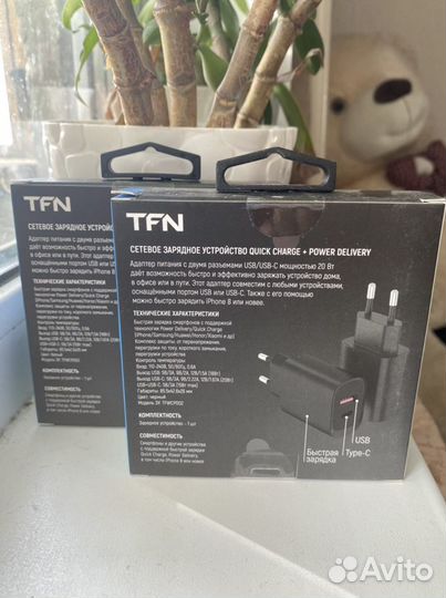 Сетевое зарядное устройство TFN x2 / Новые