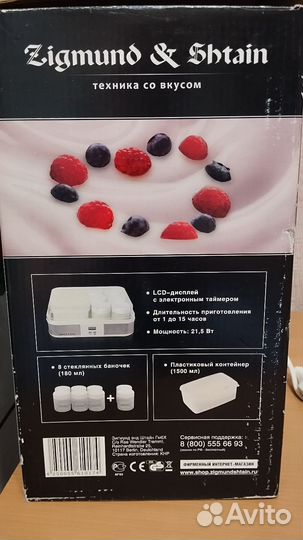 Йогуртница YM 216DB