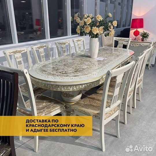 Стол от производителя / Стол новый