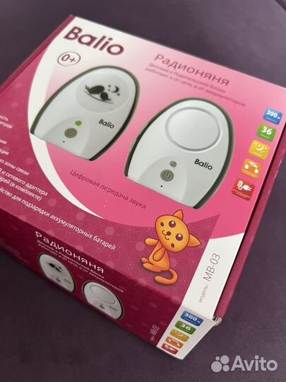 Радионяня Balio