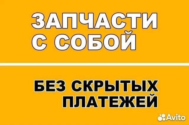 Ремонт холодильников/стиральных машин/электроплит